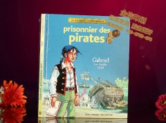 兒童精裝書(shū)(shū)印刷